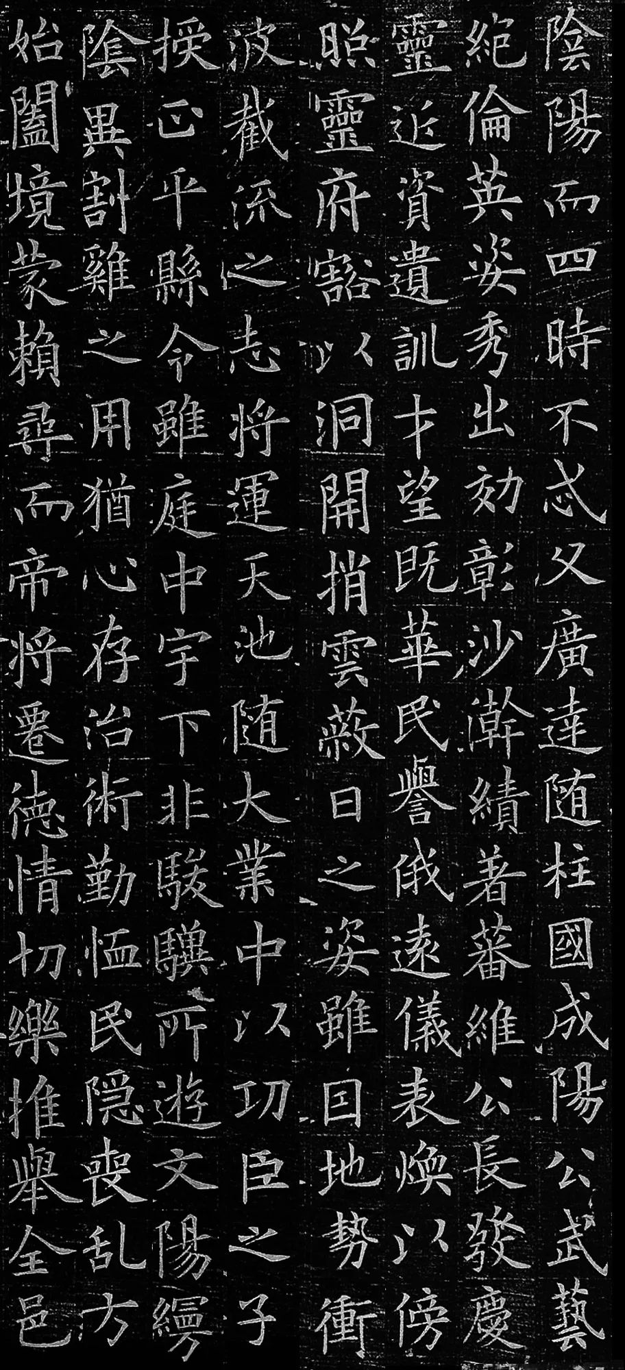 欧阳询晚年经意之作《李誉墓志,无一字损毁!