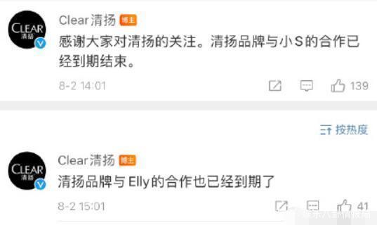 小s风波后,汪小菲首度发声,称他们最期望两岸和平认祖归宗!