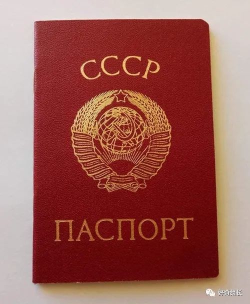 为何还有35万人使用苏联身份证?