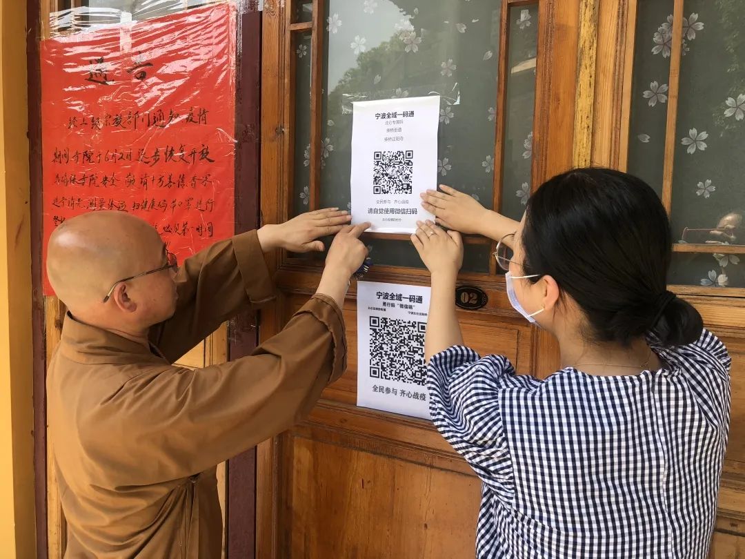 我省宗教场所开放第一日,突出爱国主义主题(一)