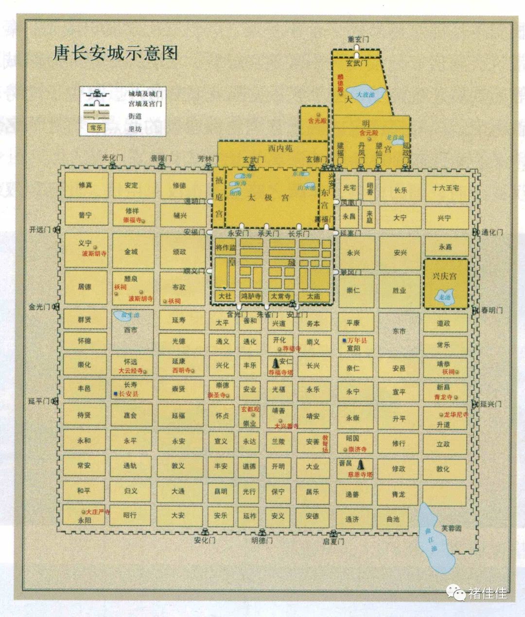 唐朝-城池-長安城