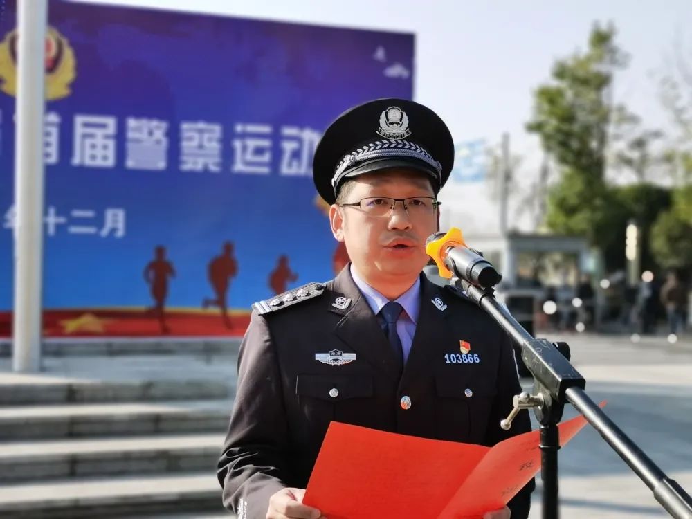 桃源县人民政府副县长,公安局局长 唐骏同志在致辞中讲到:局党委以 "