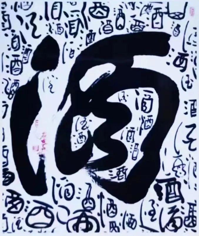 文化强国·首批央美艺术智库专家——邓志民