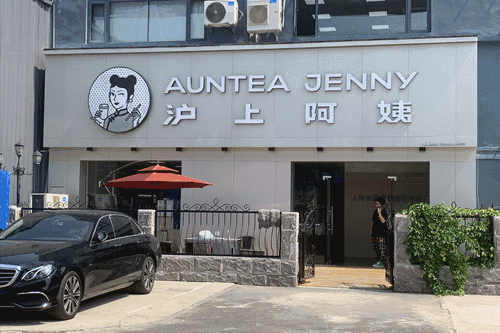 新商户,新面貌,新景致,1946创意产业园在前进的路上永不停歇!