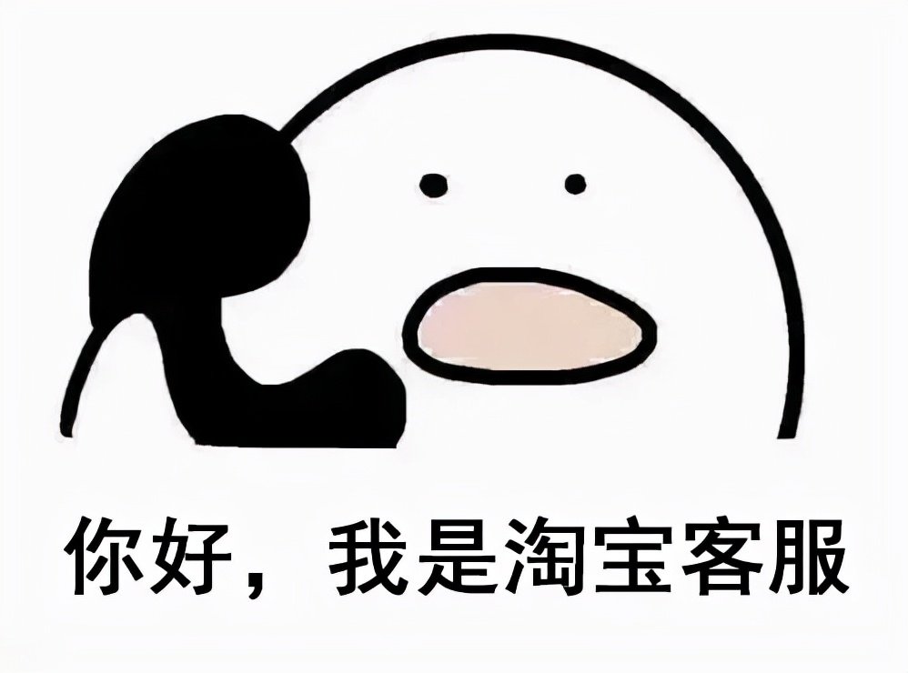 "淘宝客服"称解除会员误绑,在读大学生被骗1094元