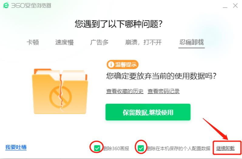 360应用中心官网下载安装不了=360软件下载不了怎么回事