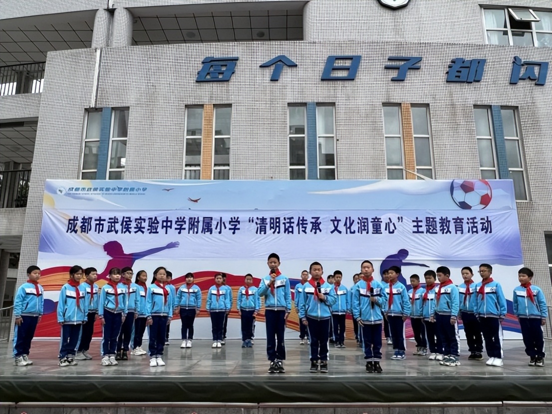 龚俊武侯实验中学图片