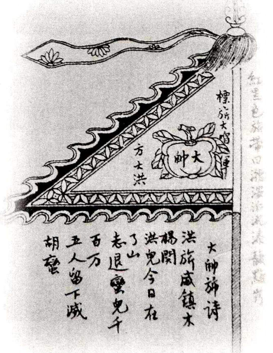 反清复明的天地会,也是太平天国的加速器?