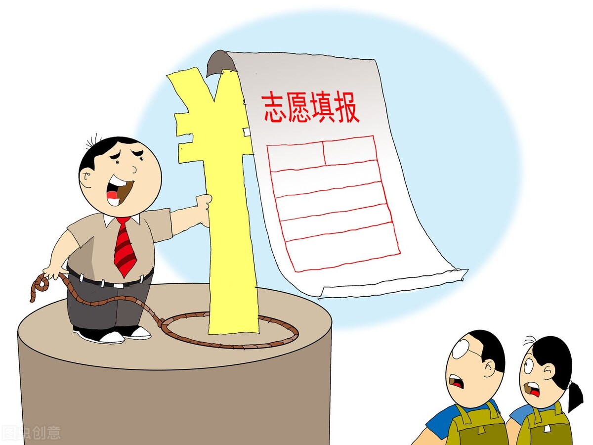 平行志愿如何填报?