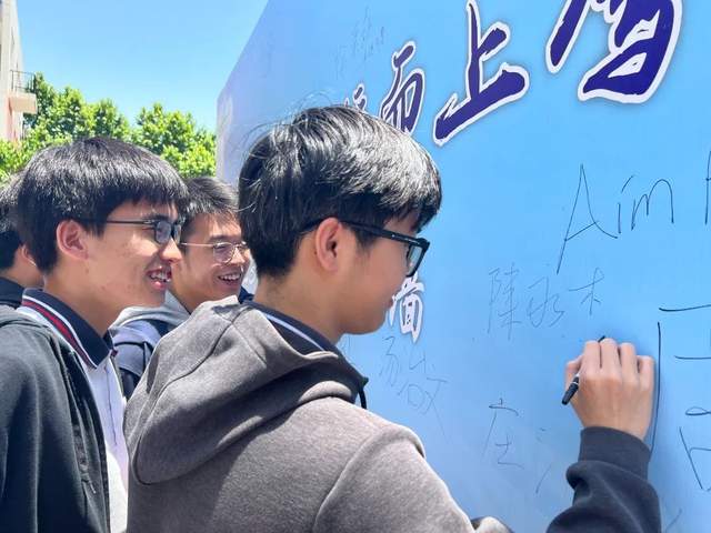 宁波市鄞州高级中学2023届高三毕业典隆重举行