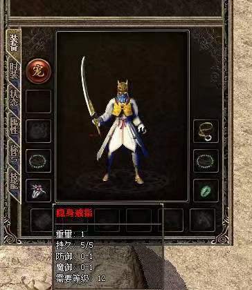 热血传奇:全服最神秘的戒指!到底该如何使用?