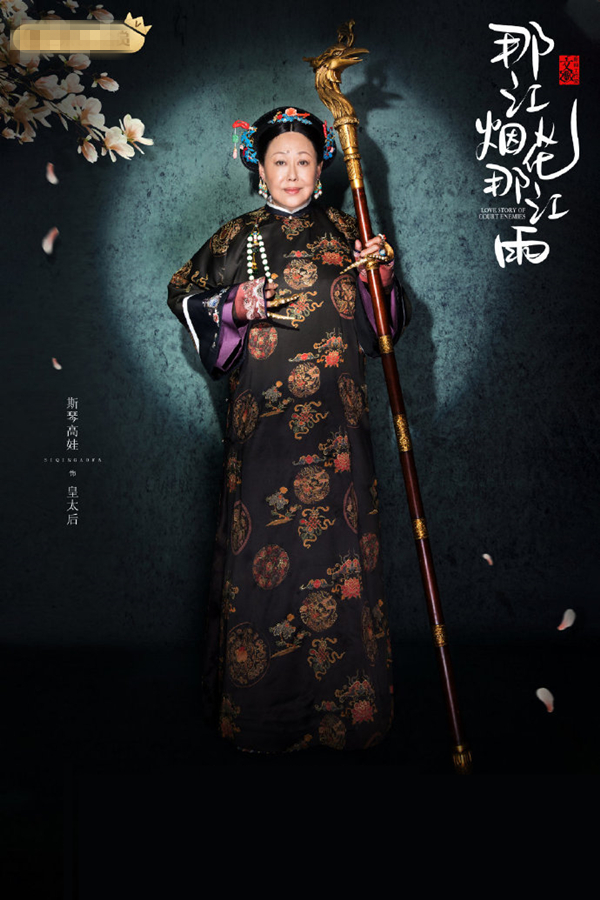 于正新剧又被嘲,9张海报几乎全是统一造型,斯琴高娃成唯一亮点