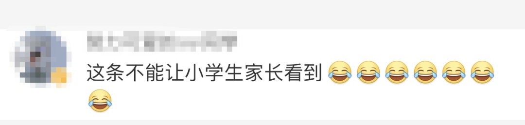 热点|“怕忘记这个感觉”11岁男孩游西湖时突然蹲下写作文，评论亮了