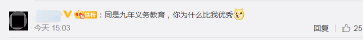 推荐|14岁少年24天骑行2200公里，每天路程相当于一个全马，爸爸全程陪同