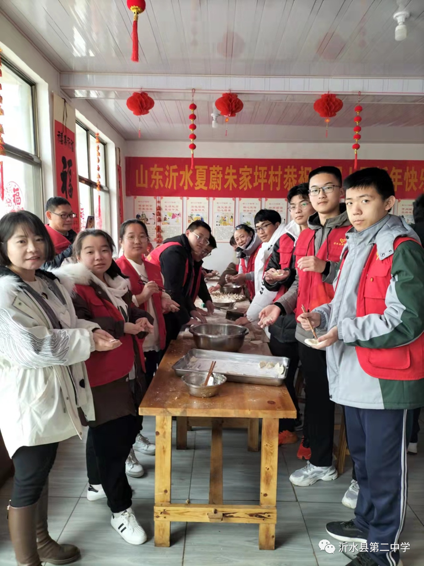 沂水县第二中学组织部分师生参加社会实践