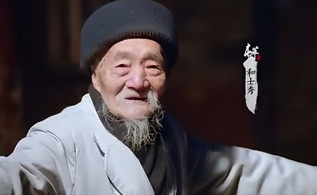 民间老中医和士秀,免费给穷人治病,被人誉为"雪山上的白求恩"