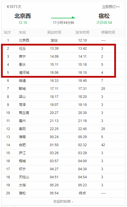 11月3日起常州人员和车辆进出城管控要求〖常州密接者如何处置的政策依据〗