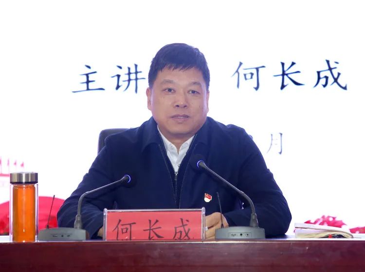 区委书记何长成走进许昌市光明路小学为师生讲授思政课