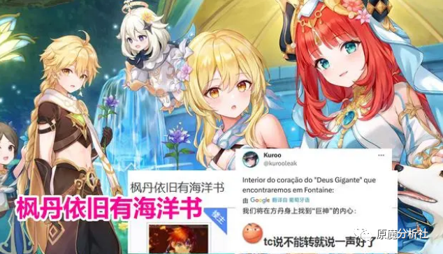 原神:周年庆复刻钟离!妮露皮肤美绝,女角色游泳视角被和谐