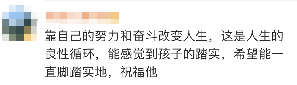 |河南“屋顶男孩”666分考入大学：别人眼里的吃苦，我已习以为常