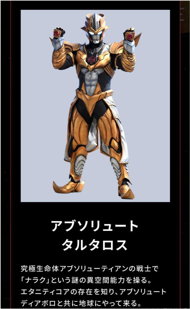 阿布索留特一族那么强大,为什么还要寻找黑暗三巨人一起合作