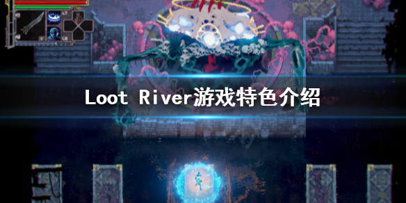 《loot river》好玩吗?游戏特色介绍