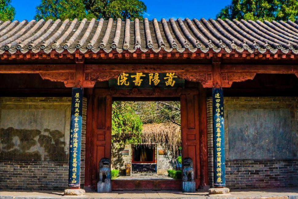 河南著名的儒家胜地,是我国四大书院之一,堪称儒家文化的标本