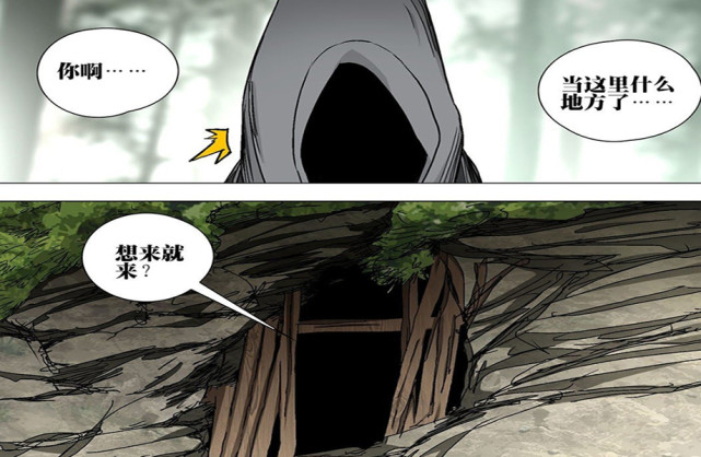 一人之下:谷畸亭已经登场,亲自展示大罗洞观能力,证据有三点