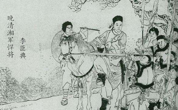 吉字营第一悍将李臣典,离奇暴毙南京雨花台,死因成一大谜团