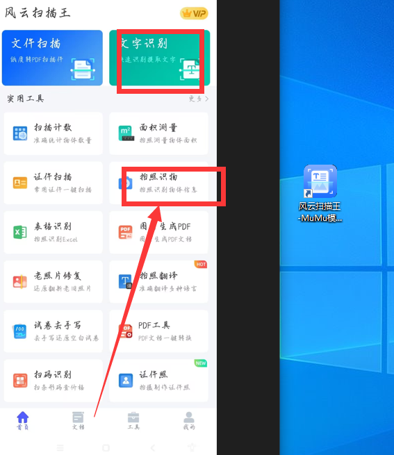 可以翻译日文的软件哪个更好用?推荐一款好用的翻译工具