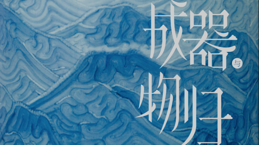 《猫神在故宫》端午节亮相新空间｜北京文艺日历（猫神大人与七颗星星）