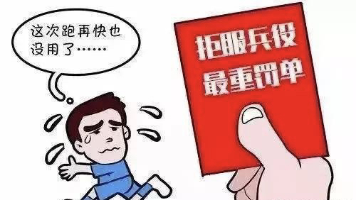 免役法 baijiahao.baidu.com