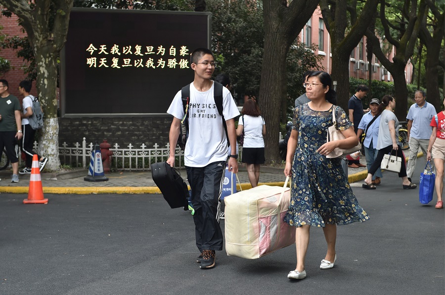 4个流程教会你,复旦大学专科怎么报考?