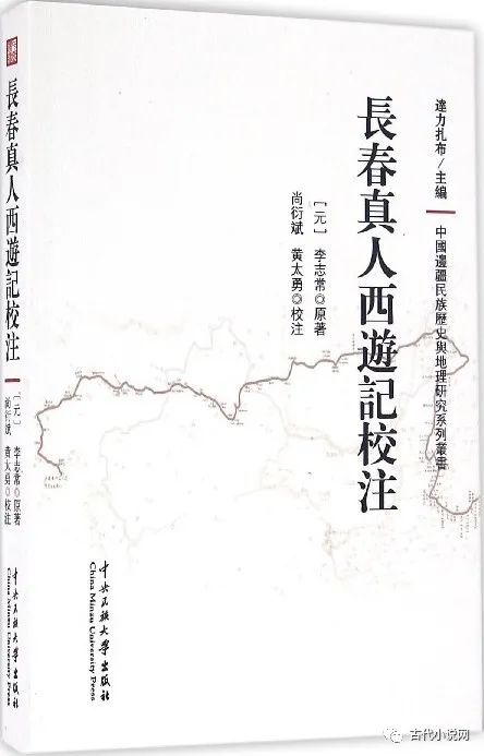 蔡铁鹰:不可误读的《天启淮安府志》和《先府宾墓志铭》