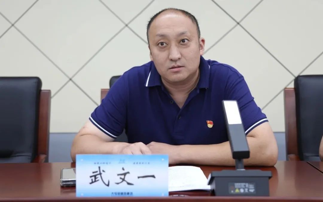 大屯街道召开第五次全国经济普查工作动员会