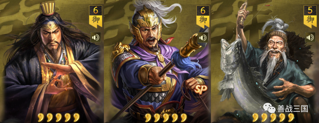 sp皇甫嵩实测:传统突击将退环境,5种搭配思路,群雄 潜龙 三势