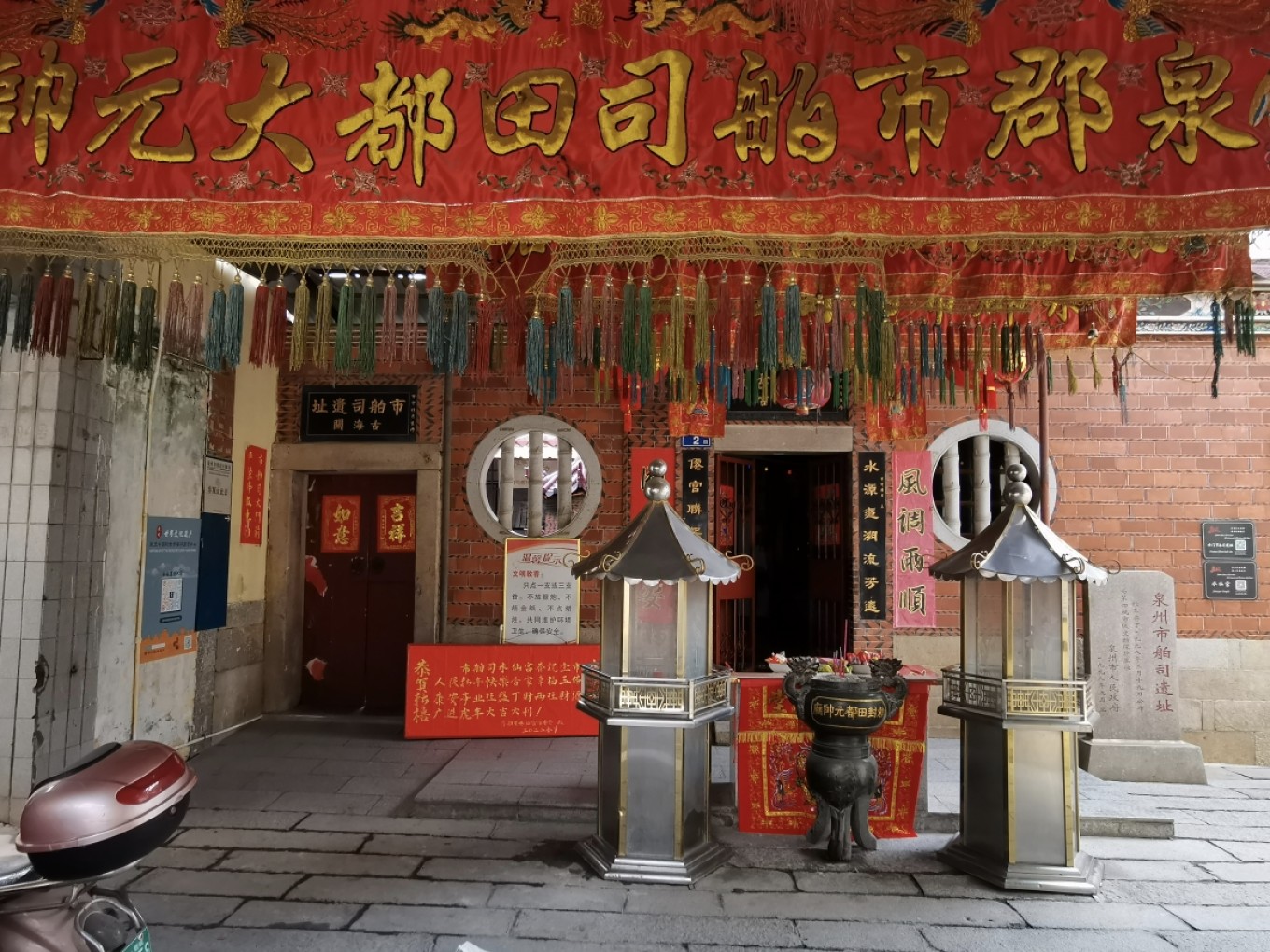 刘韬做市商泉州市舶司遗址