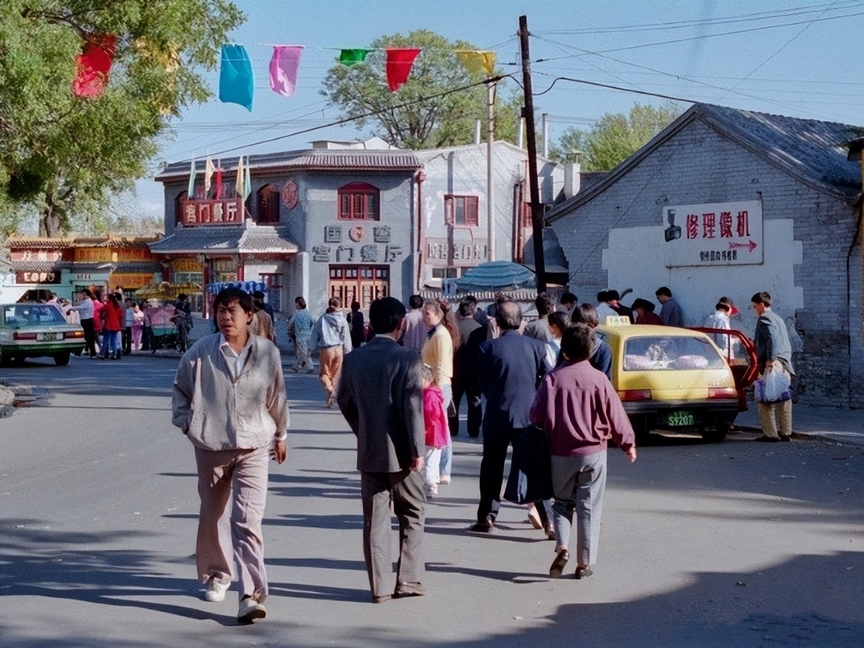 1995年北京老照片图片