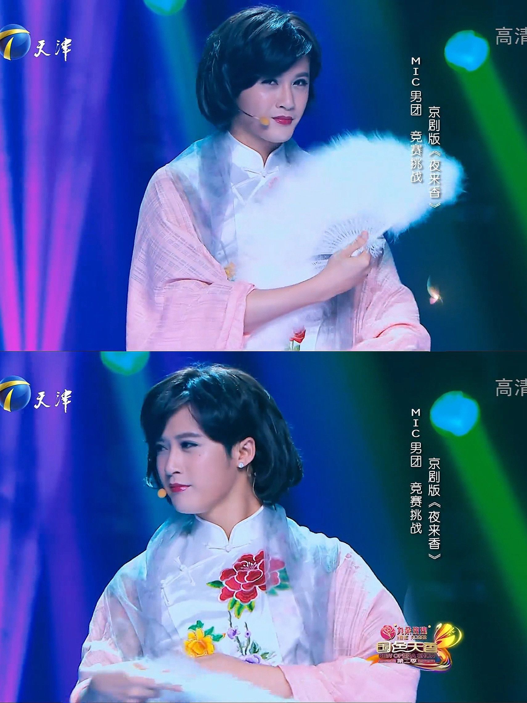 檀健次男扮女装,展现妩媚风情,让人惊艳!