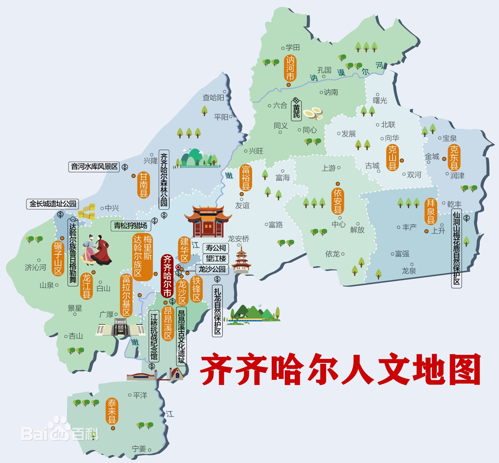 齐齐哈尔市各县地图图片