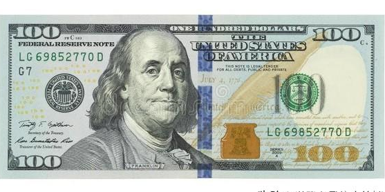 100美元换成700元,680元人民币,为什么?有何影响?