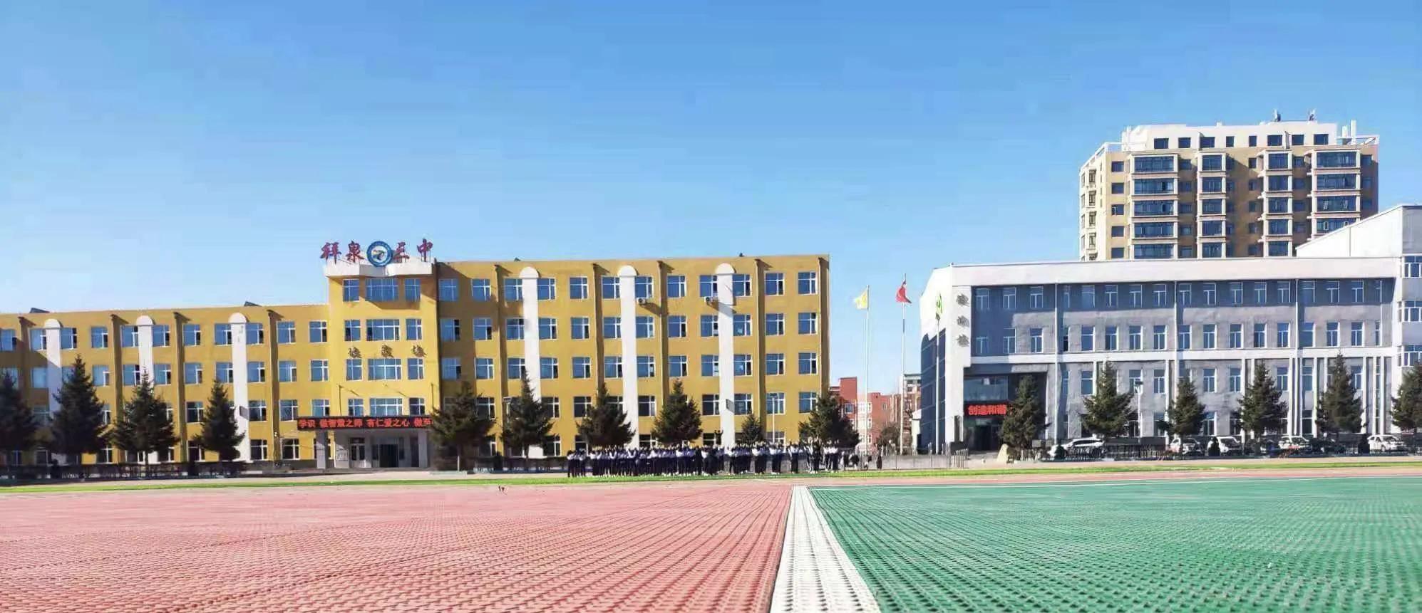 拜泉县第三中学开展"诚信教育"主题系列活动