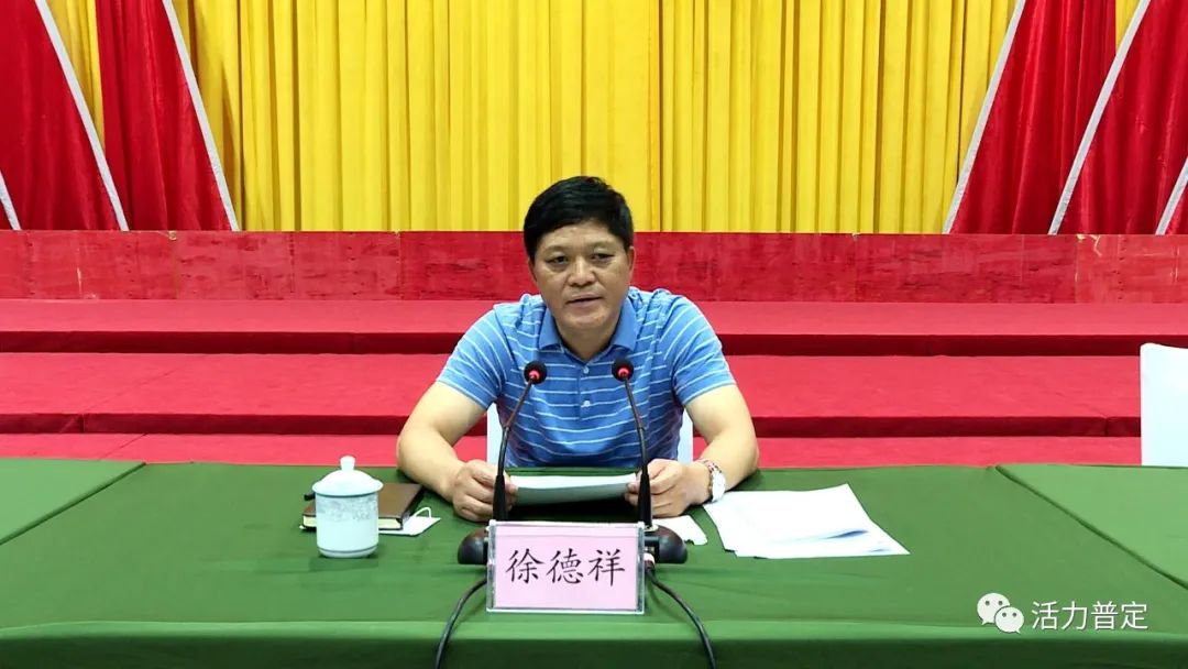 徐德祥在县扶贫开发领导小组第45次会议上指出:要压实"五个责任"强化"