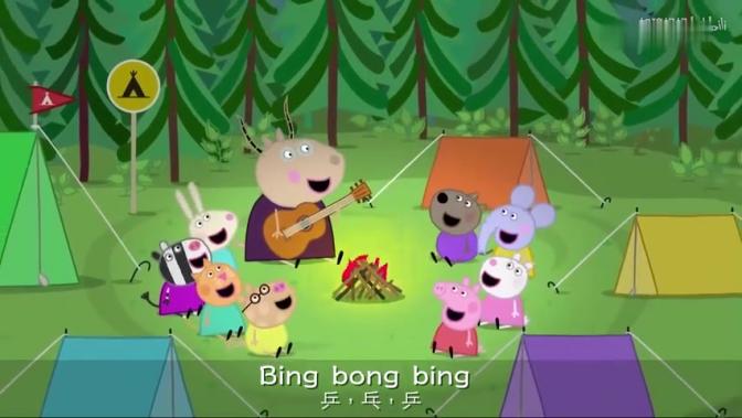 小猪佩奇英文儿歌The big bong song(乒乓歌)