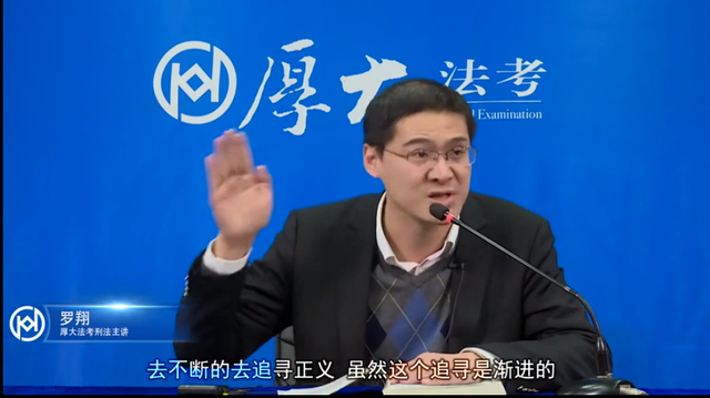 罗翔:律师为什么要给罪大恶极的人进行辩护?真不是贪钱!