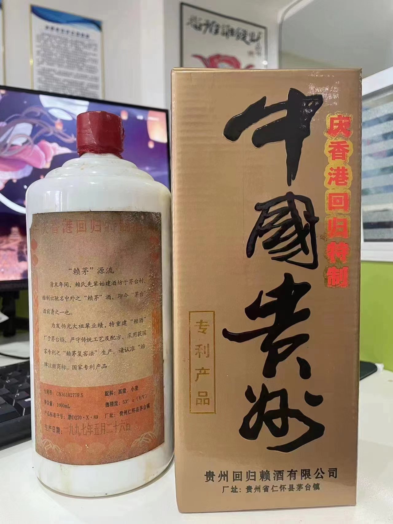 公斤賴茅:一箱12瓶,一瓶兩斤裝,一箱24斤,性價比到底怎麼樣?