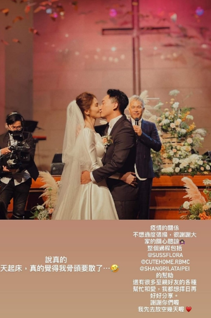 曾沛慈开心晒婚礼现场照,身穿白纱与老公甜蜜亲吻,好幸福