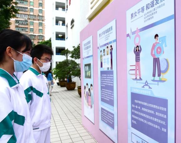 汕头市启动性别平等教育进校园巡回宣传活动