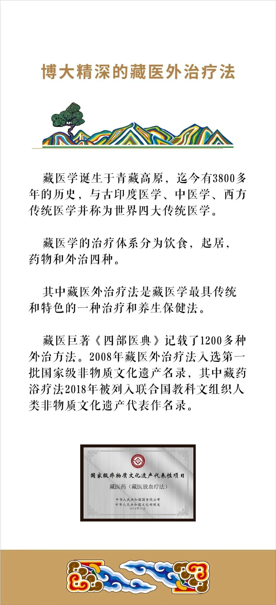 金诃有约 | 上海第84届全国药品交易会开幕在即！