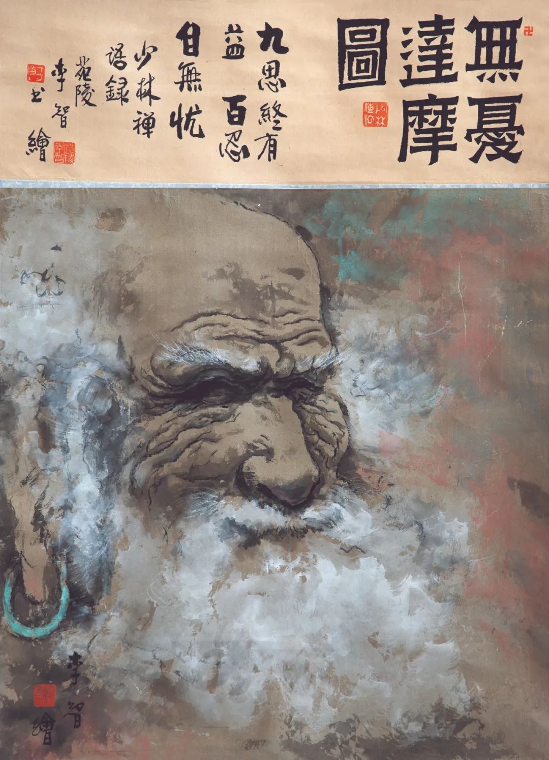 结缘——郑州美术馆馆藏 李智捐赠禅画艺术展